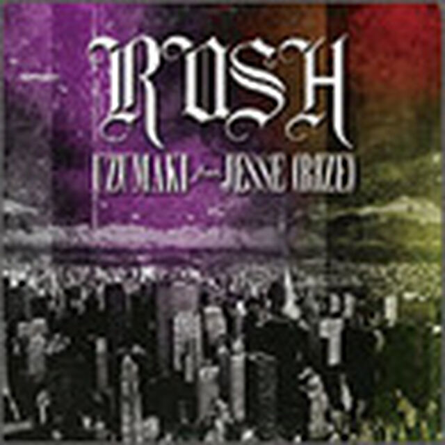RUSH（ＣＤ）