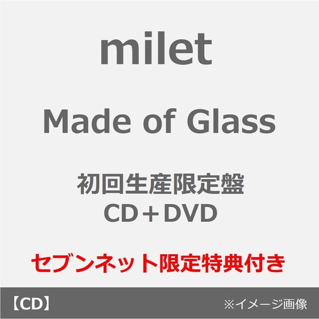 milet／Made of Glass（初回生産限定盤／CD＋DVD）（セブンネット限定特典：オリジナルアクリルスタンド付きコースター）（ＣＤ）
