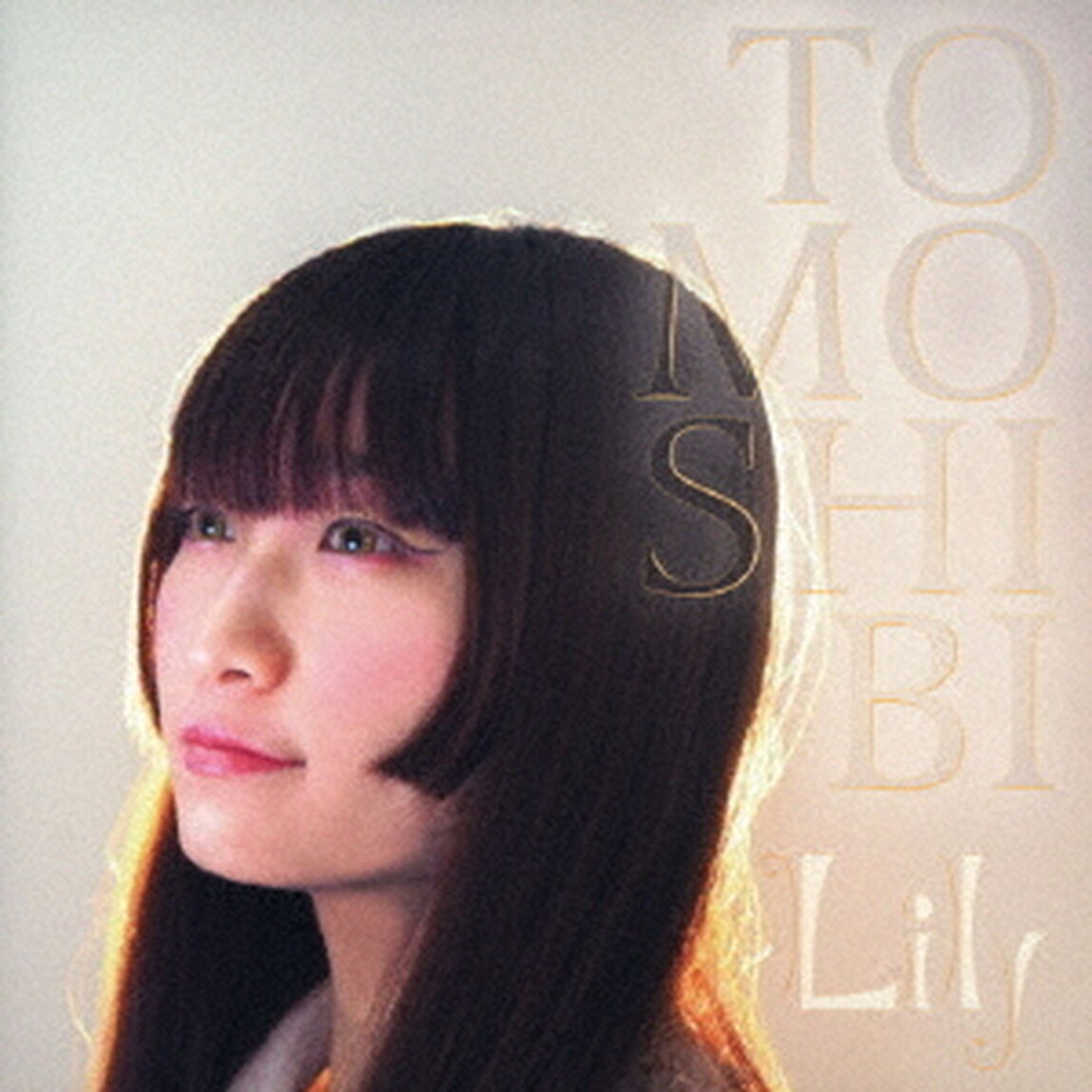 TOMOSHIBI（ＣＤ）