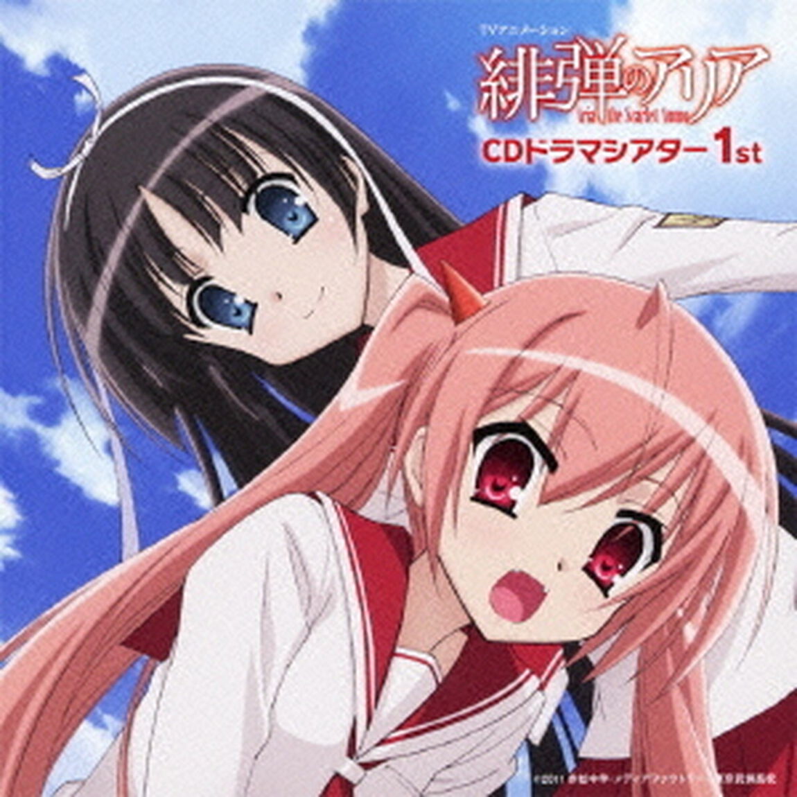 TVアニメーション　緋弾のアリア　CDドラマシアター　1st（ＣＤ）
