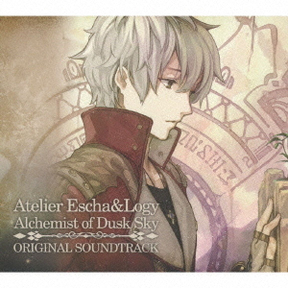 エスカ＆ロジーのアトリエ〜黄昏の空の錬金術士〜オリジナルサウンドトラック（ＣＤ）