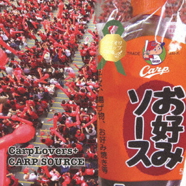 カープソース　〜ヴァイオリン・ポップス風味〜（ＣＤ）