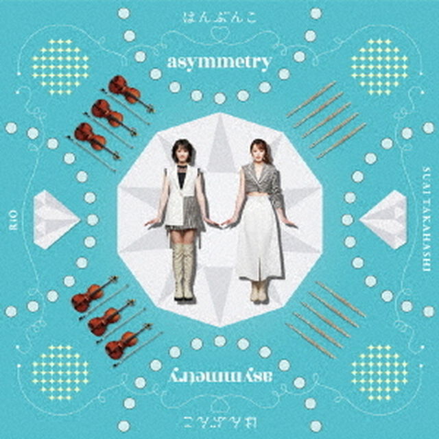 asymmetry（ＣＤ）