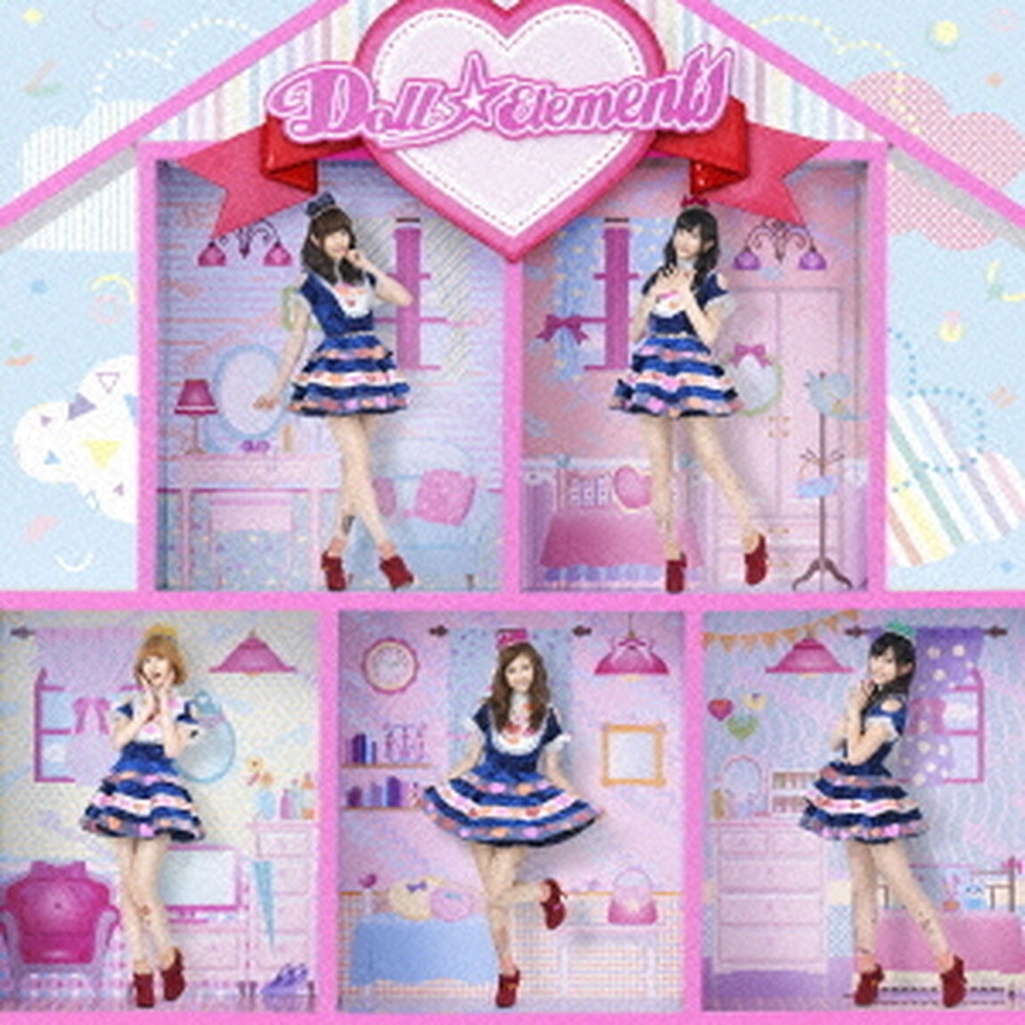私たちいつでも君の味方だよ□　Doll☆Elementsです！　Doll盤（ＣＤ）