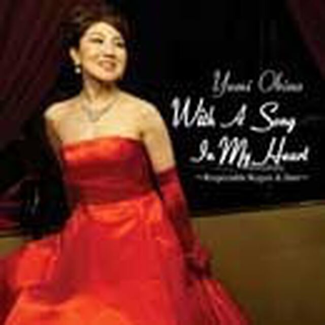 With　A　Song　In　My　Heart　〜Respectable　Rogers　＆　Hart（ＣＤ）