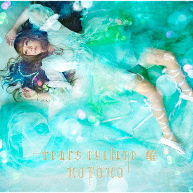 tears　cyclone　－醒－（ＣＤ）