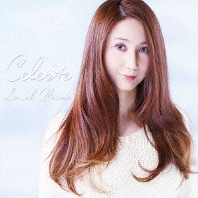 セレステ（ＣＤ）