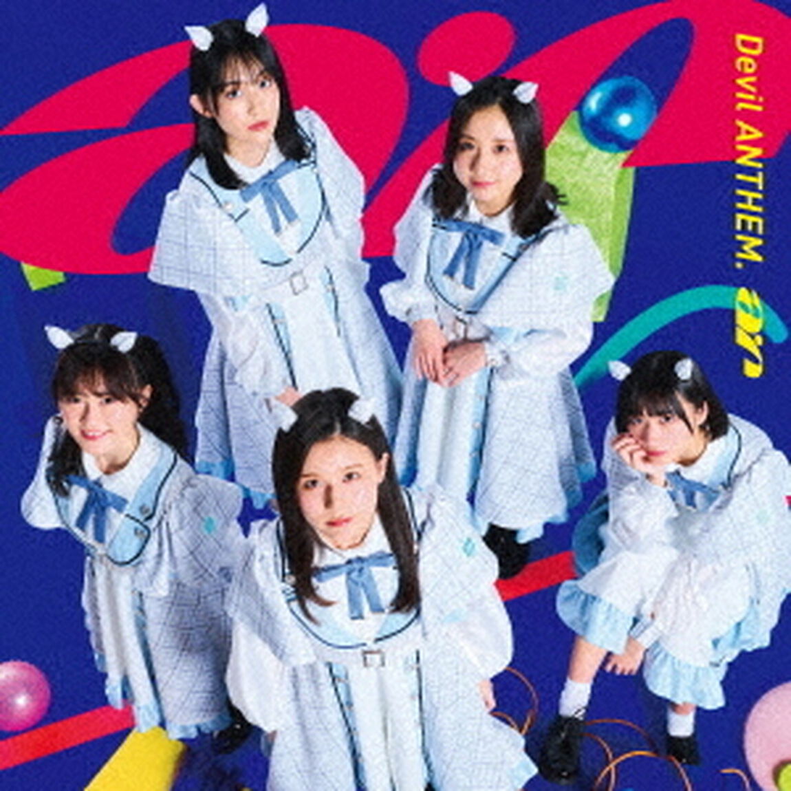 ar（ＣＤ）