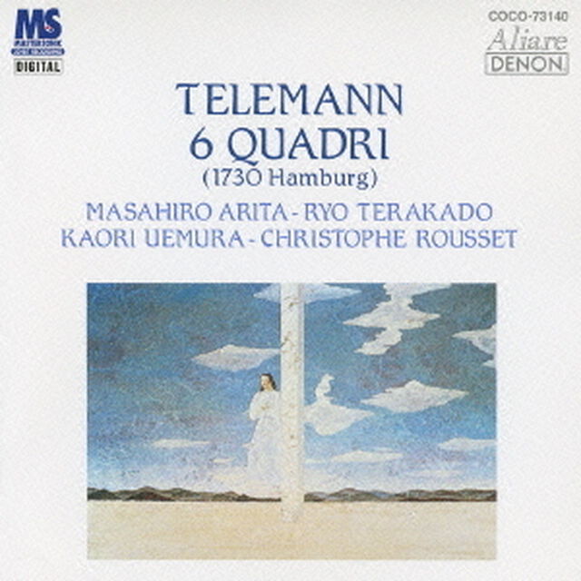 テレマン：6つの四重奏曲　（1730年　ハンブルク版）（ＣＤ）