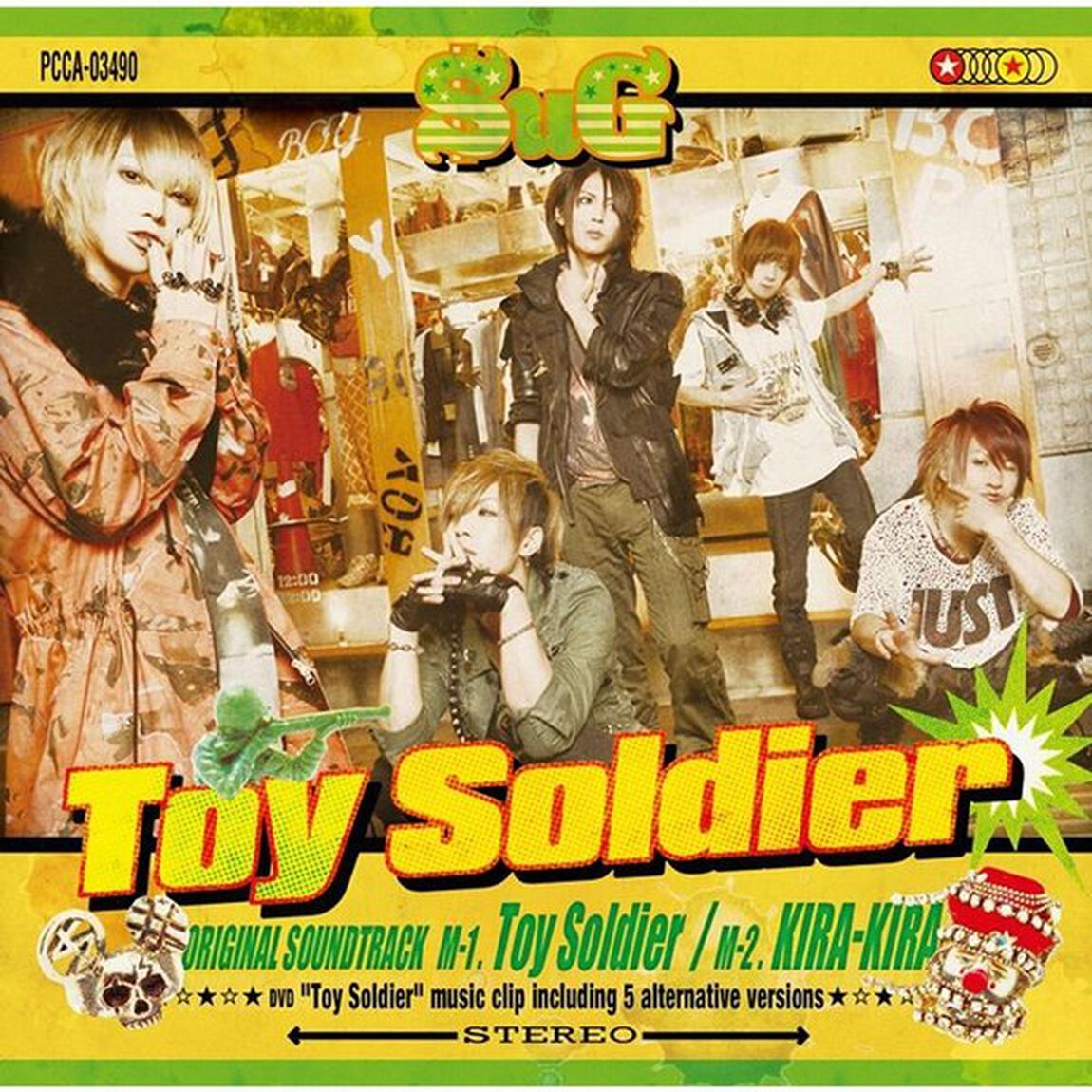 Toy　Soldier（初回限定盤B）（CDシングル）