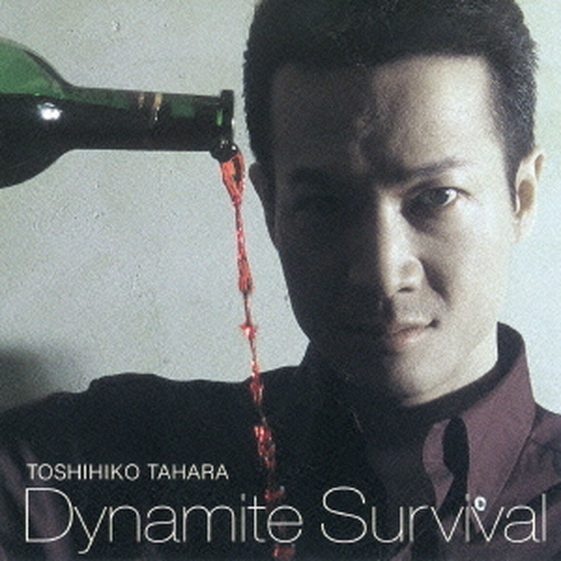 Dynamite　Survival（ＣＤ）