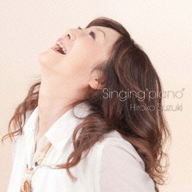 Singing　&ldquo;piano&rdquo;（ＣＤ）