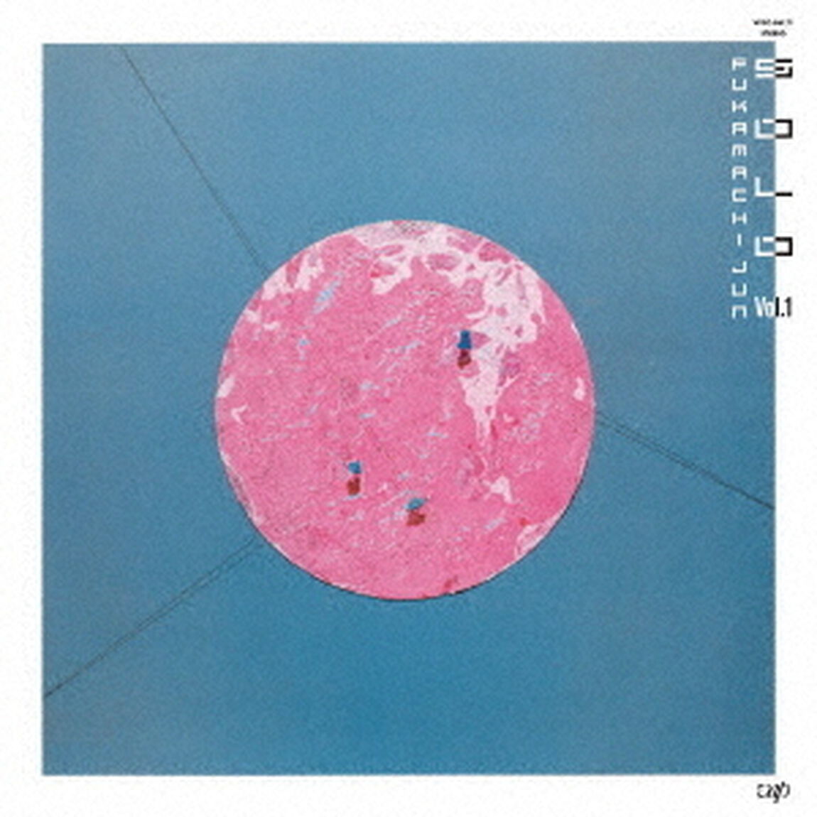 SOLO　Vol．1（ＣＤ）