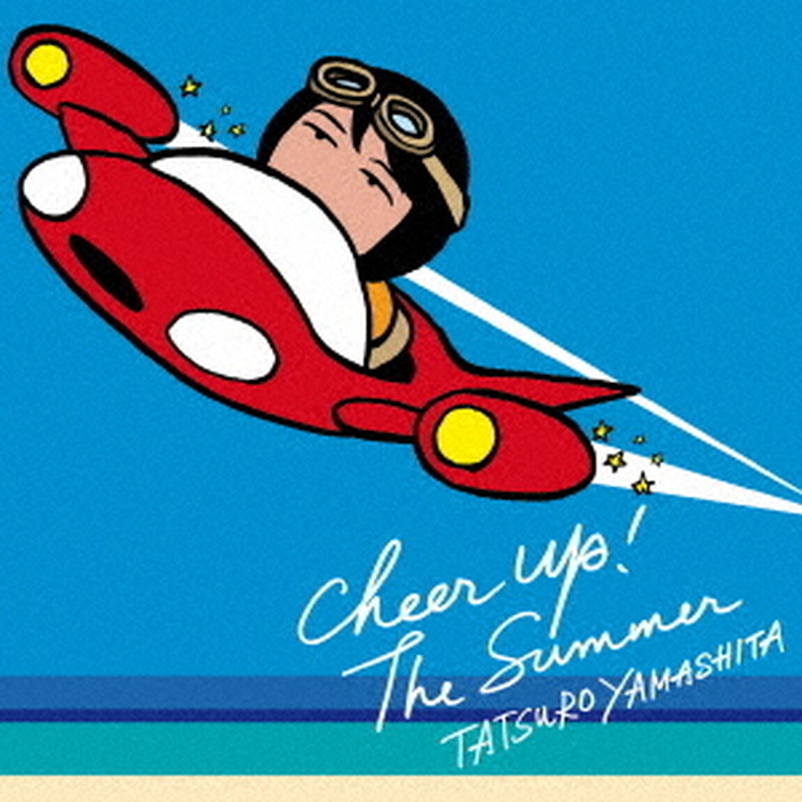 CHEER　UP！　THE　SUMMER（ＣＤ）
