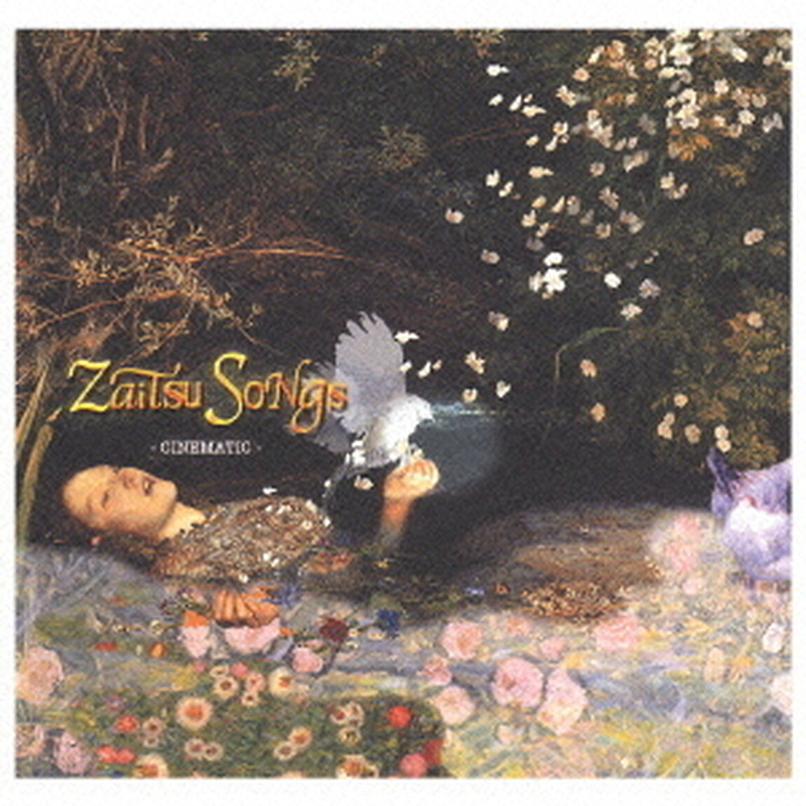 ZAITSU　SONGS　〜CINEMATIC〜（ＣＤ）