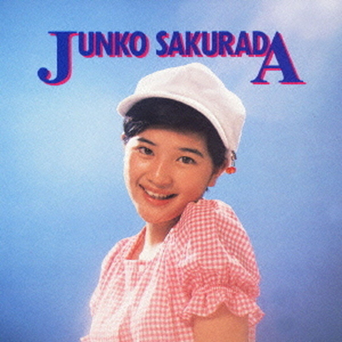 桜田淳子　ベスト（ＣＤ）