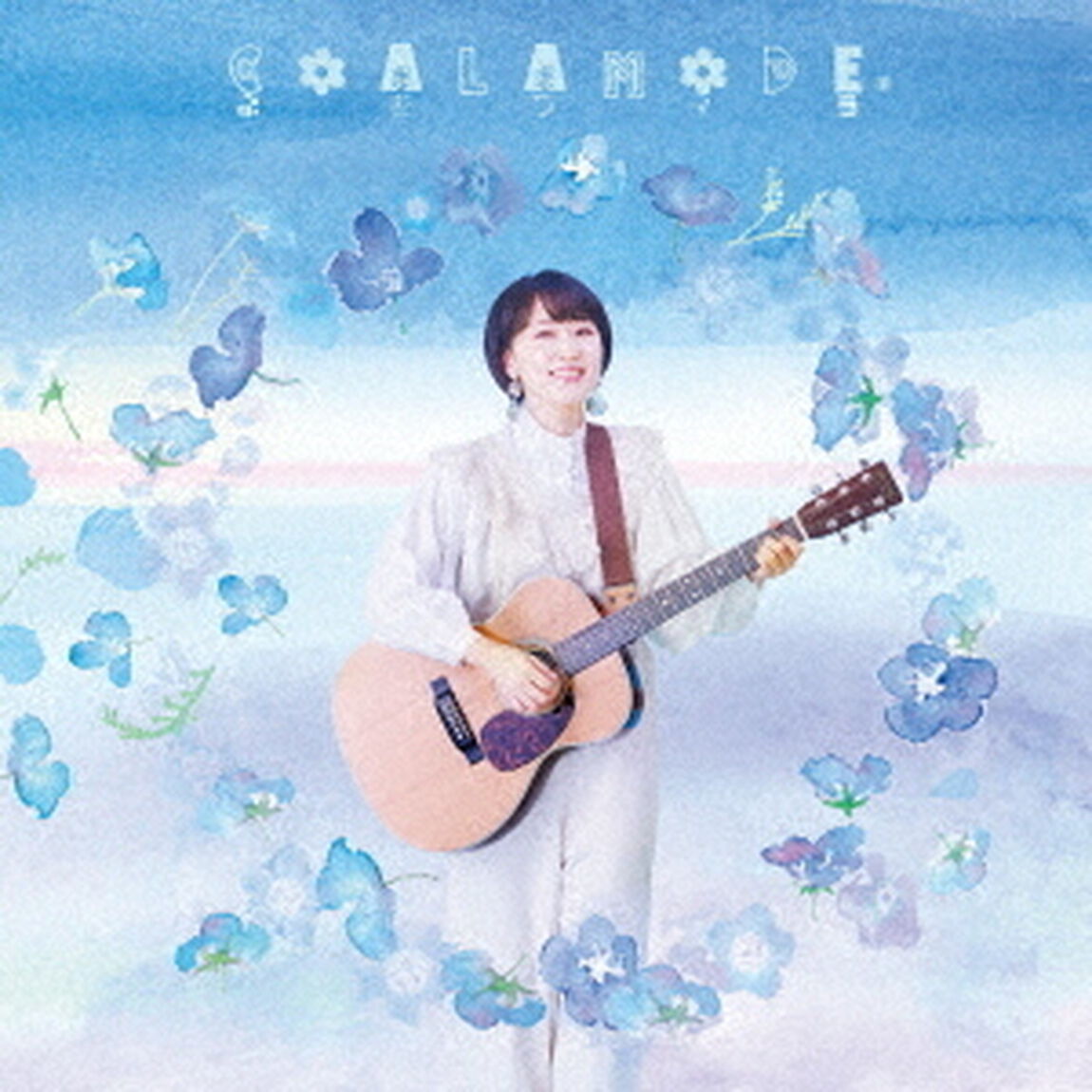 コアラモード．／ネモフィラ（完全生産限定盤）（CDシングル）