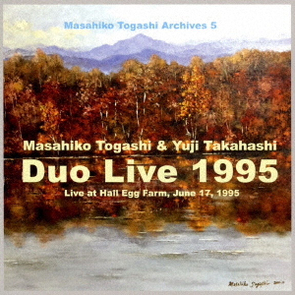 デュオ・ライブ1995（ＣＤ）
