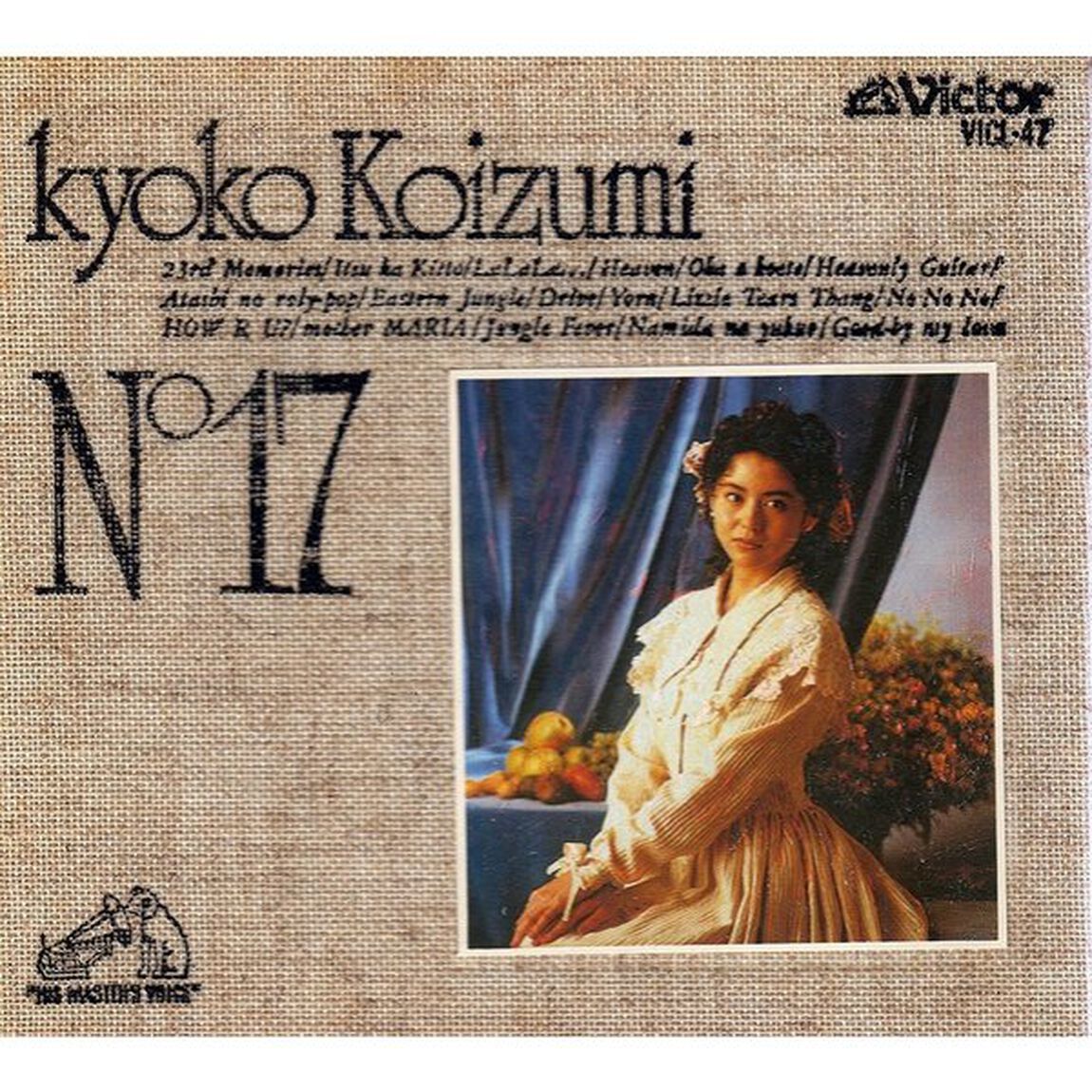 N゜17（ＣＤ）