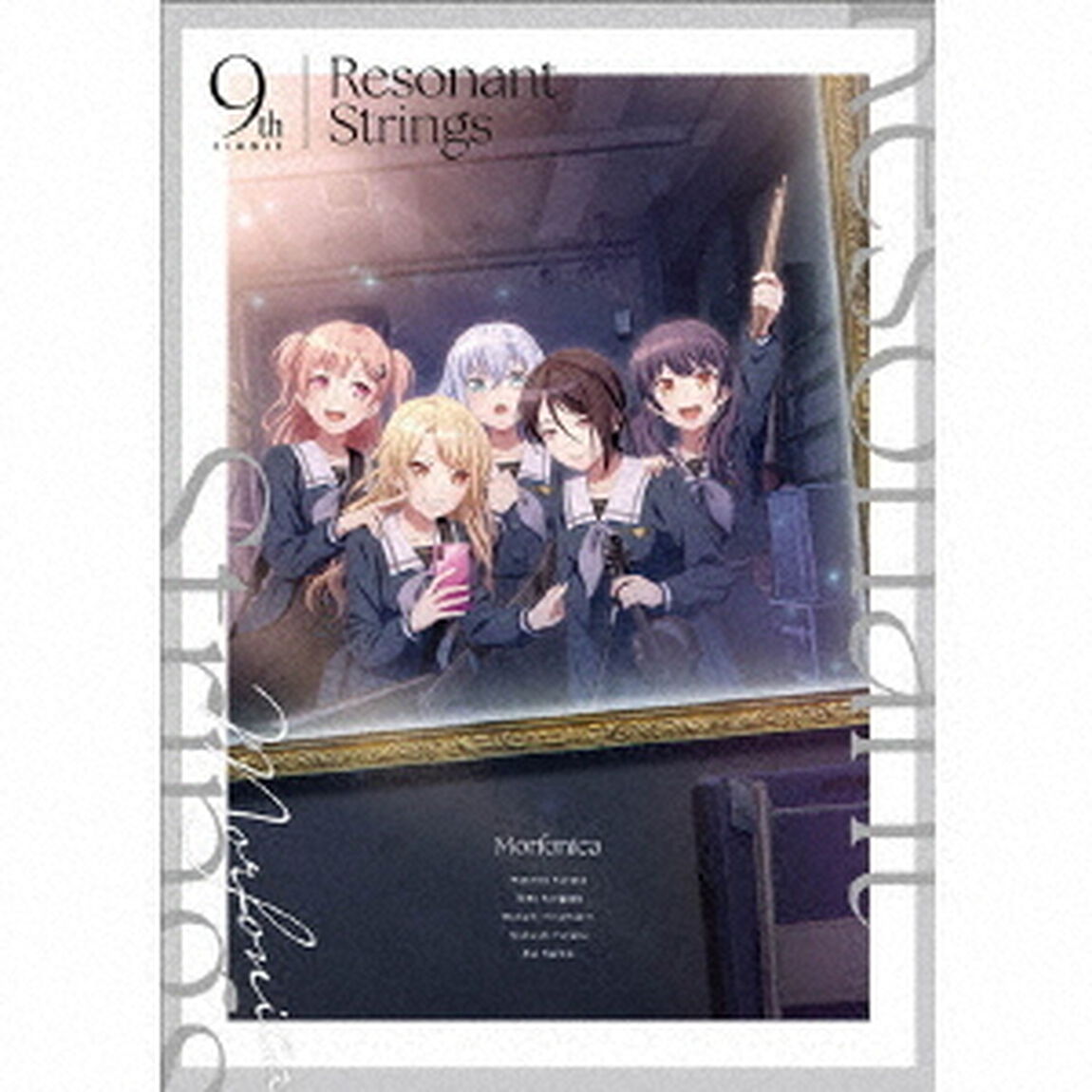 Morfonica／Resonant Strings（生産限定盤／CD＋Blu-ray）（ＣＤ）