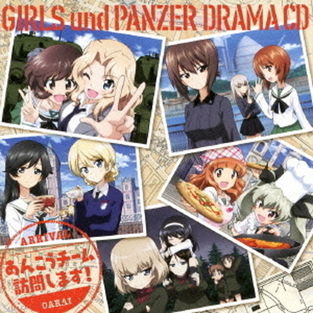 あんこうチーム訪問します！＜キャンペーン対象商品＞（ＣＤ）
