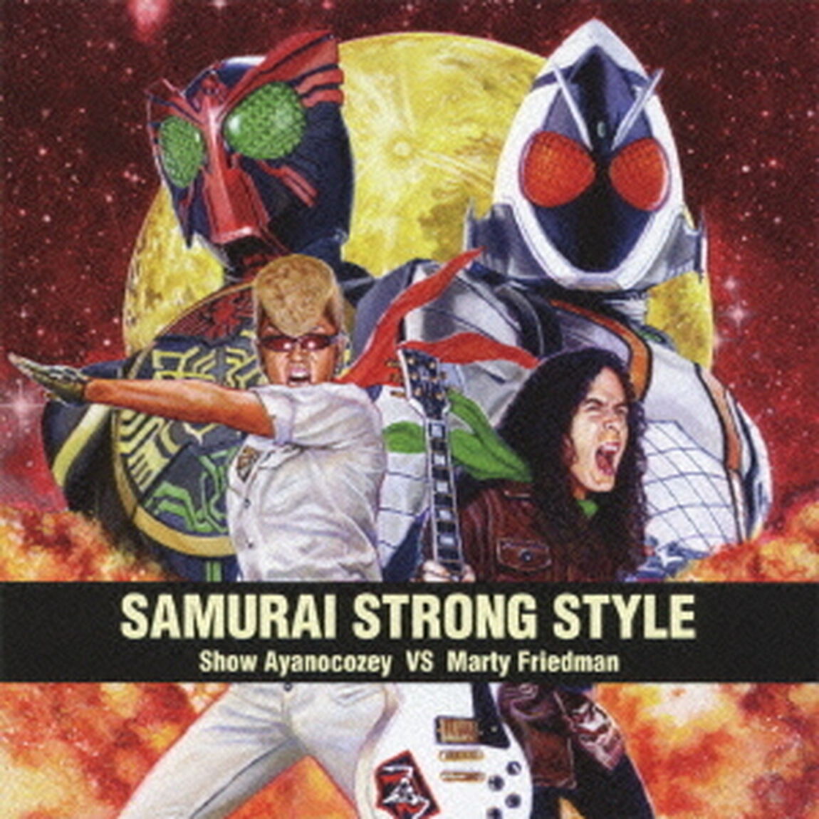 SAMURAI　STRONG　STYLE（ＣＤ）