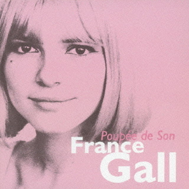 フランス・ギャル　グレイテスト・ヒッツ（ＣＤ）