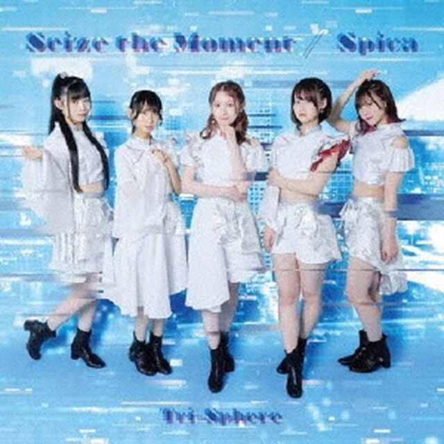 Seize　the　Moment／Spica（ＣＤ）