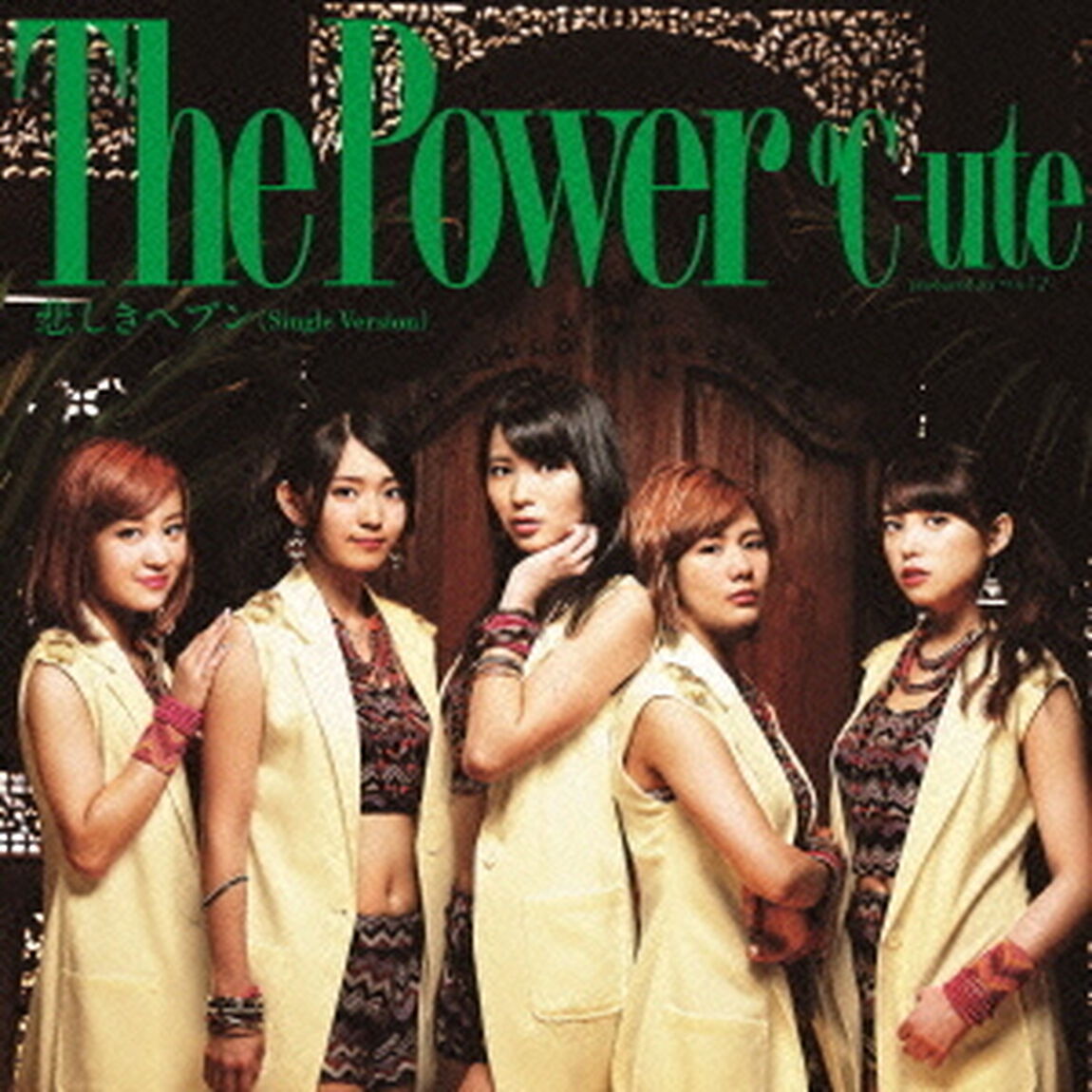 The　Power／悲しきヘブン（Single　Version）（初回生産限定盤A）（CDシングル）