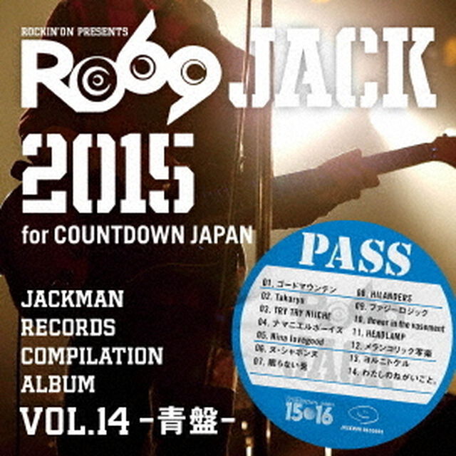 JACKMAN　RECORDS　COMPILATION　ALBUM　vol．14－青盤－　RO69JACK　2015（ＣＤ）