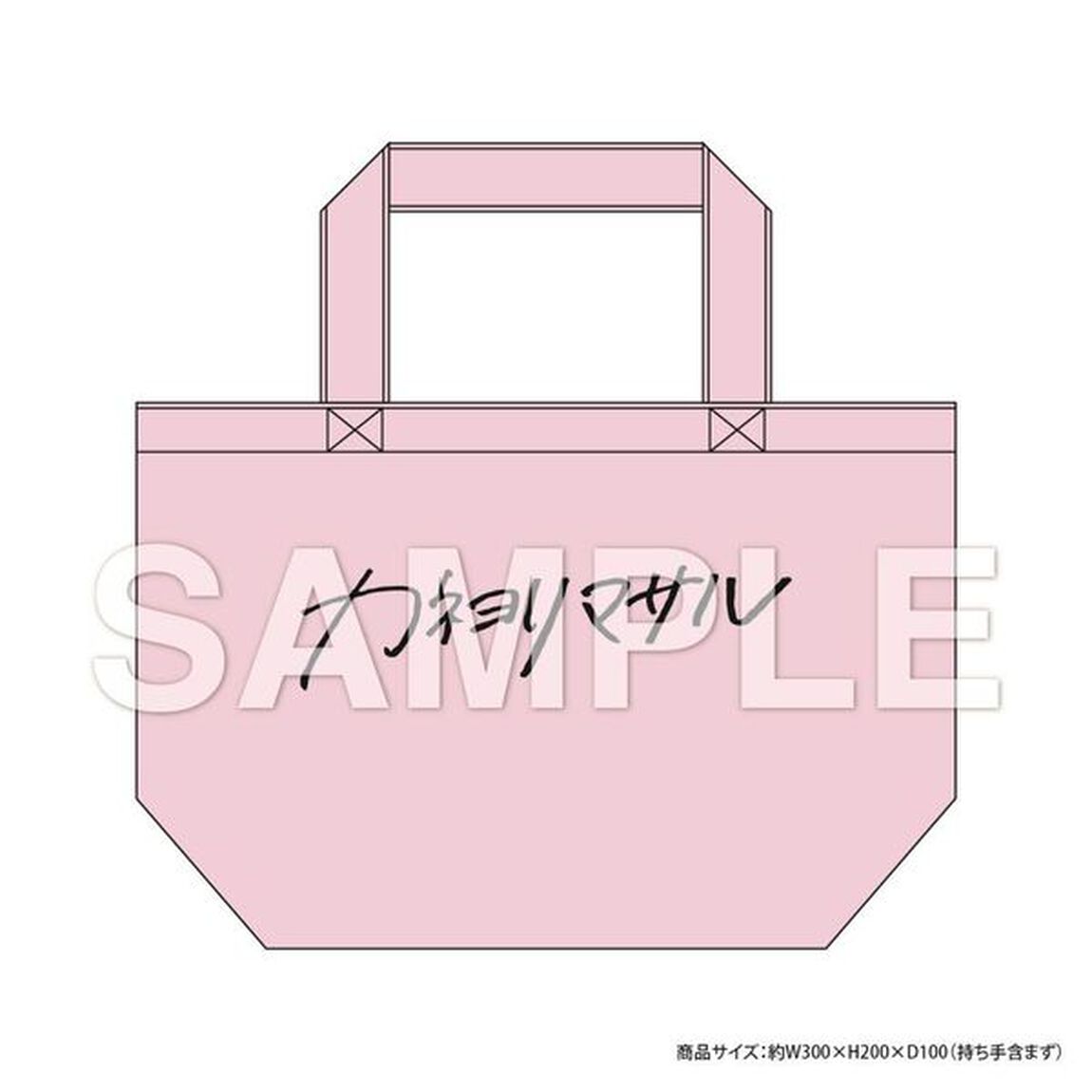 カネヨリマサル／ヒント（通常盤／CD）（セブンネット限定特典：ランチトートバッグ）（ＣＤ）