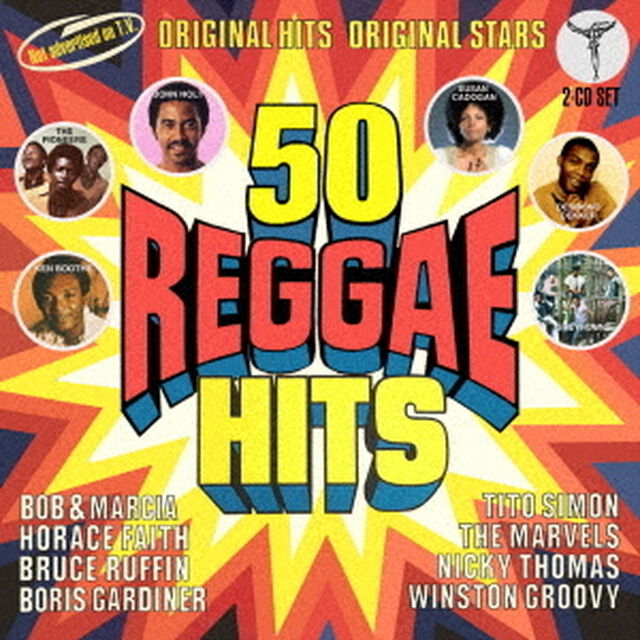 50・レゲエ・ヒッツ（ＣＤ）