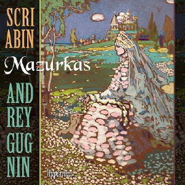 スクリャービン：マズルカ集（ＣＤ）