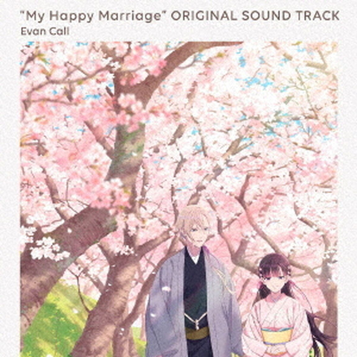 TVアニメ「わたしの幸せな結婚」オリジナルサウンドトラック（ＣＤ）