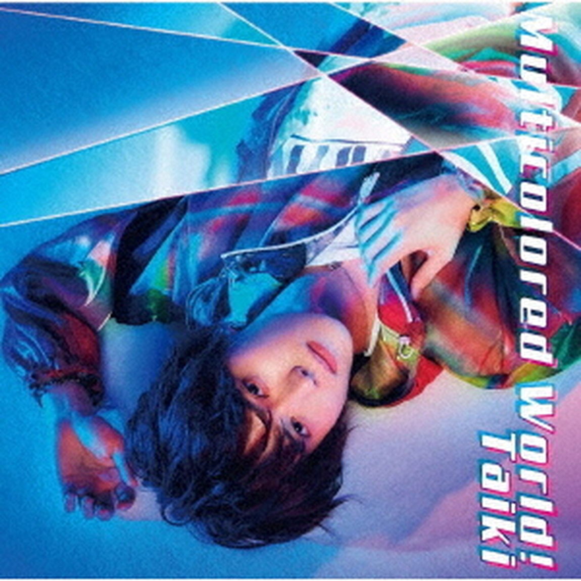 Taiki／Multicolord World!（通常盤）（セブンネット限定特典：複製サイン入りL判ブロマイド付き）（CDシングル）