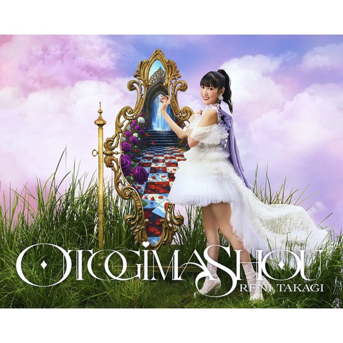 高城れに／OTOGIMASHOU（初回限定盤／CD＋Blu-ray）（セブンネット限定特典：アクリルスタンド）（ＣＤ）