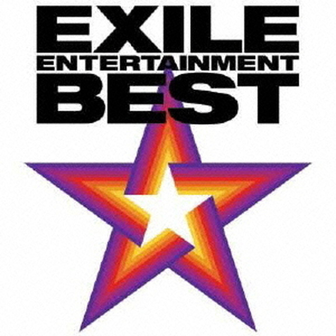 EXILE　ENTERTAINMENT　BEST（ＣＤ）
