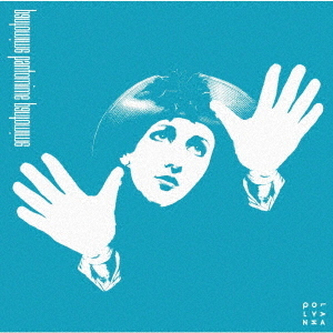 pantomime（ＣＤ）