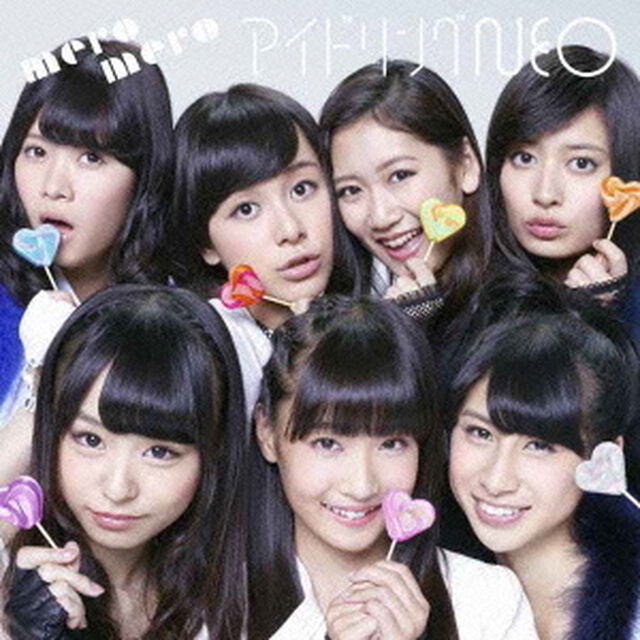 mero　mero（ＣＤ）