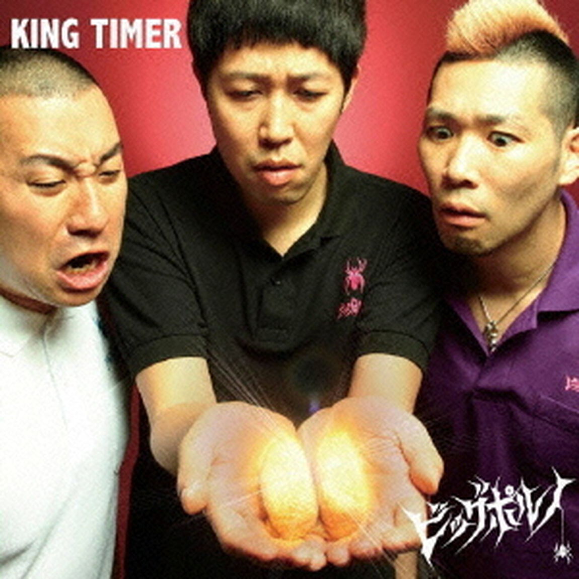 KING　TIMER（ＣＤ）