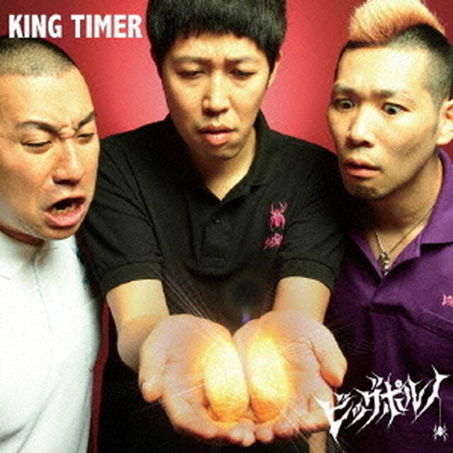 KING　TIMER（ＣＤ）