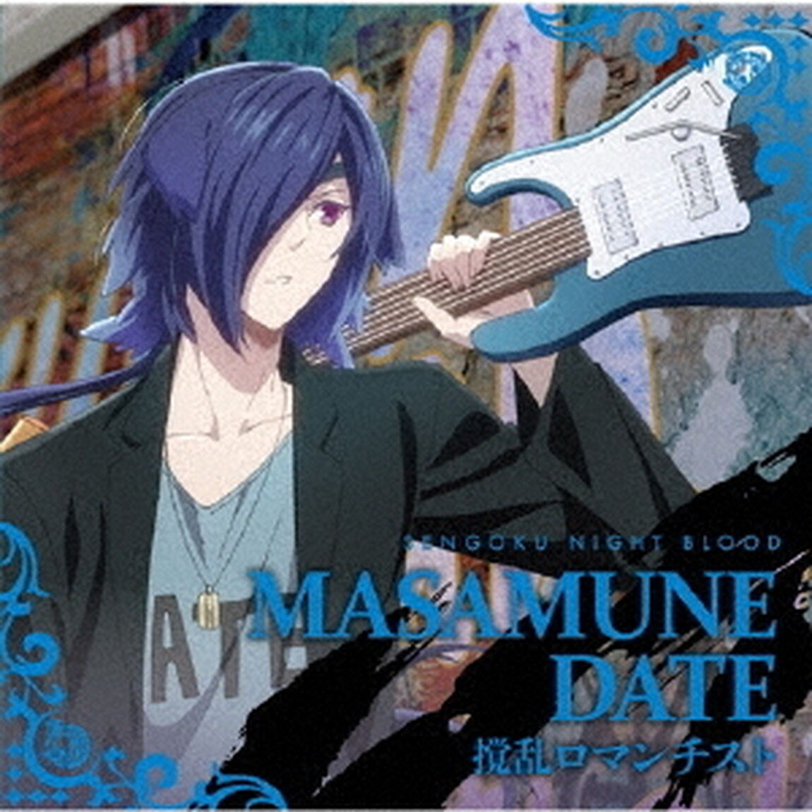 撹乱ロマンチスト（ＣＤ）