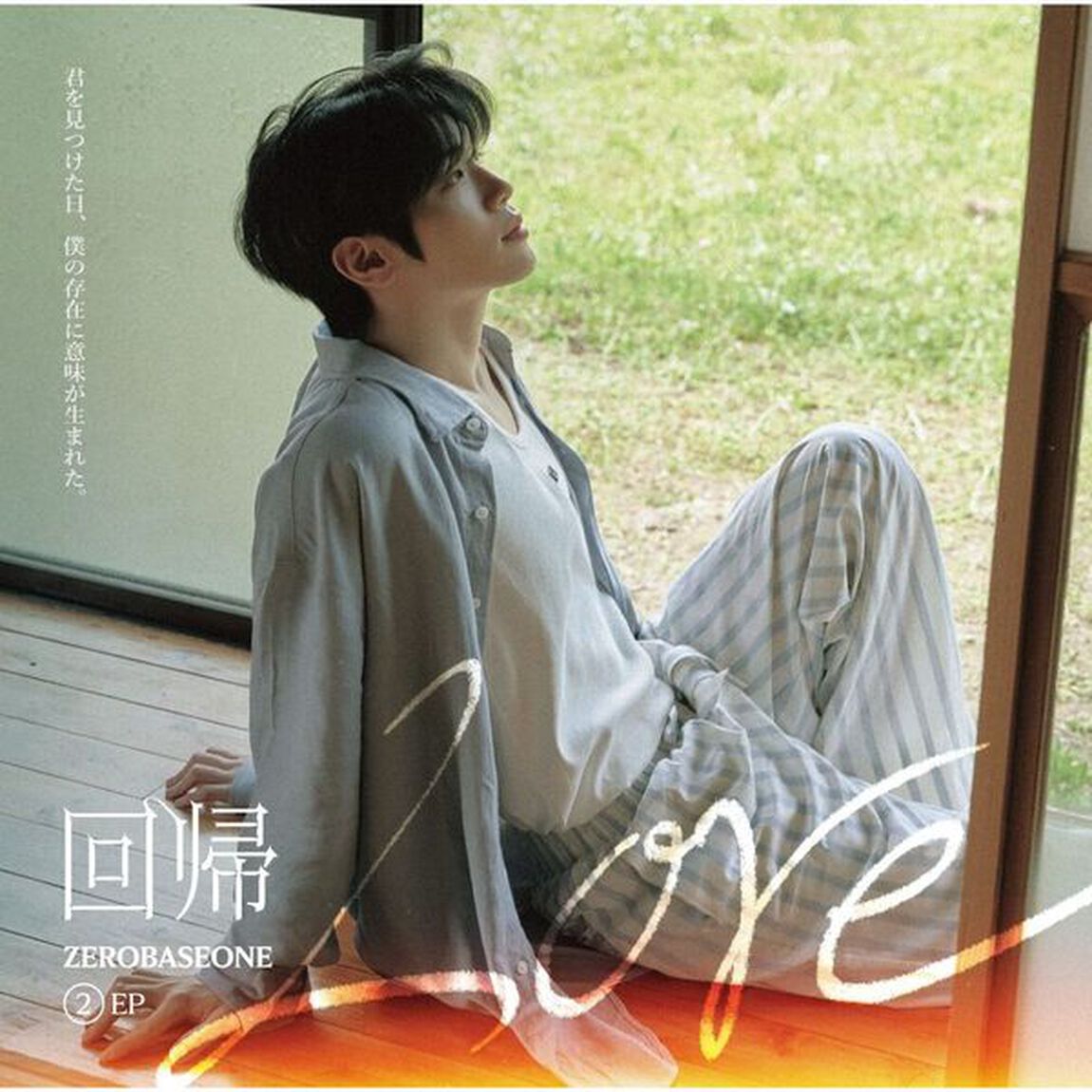 ZEROBASEONE／回帰LOVE（ソロ盤 (KIM TAE RAE ver.)／CD）（セブンネット限定特典：オリジナル・缶バッジ Type.B (全5種中ランダム1種)）（ＣＤ）
