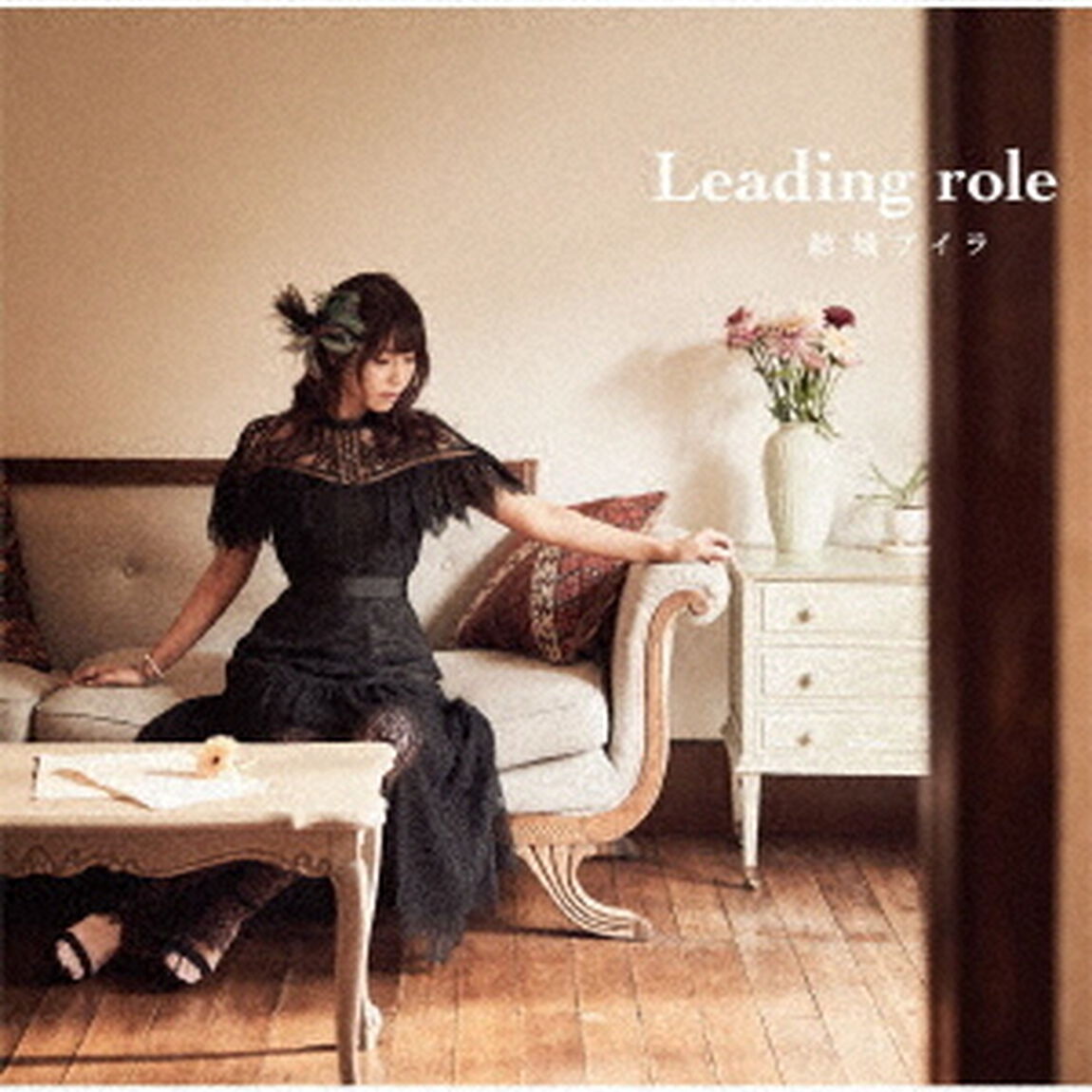 Leading　role（ＣＤ）