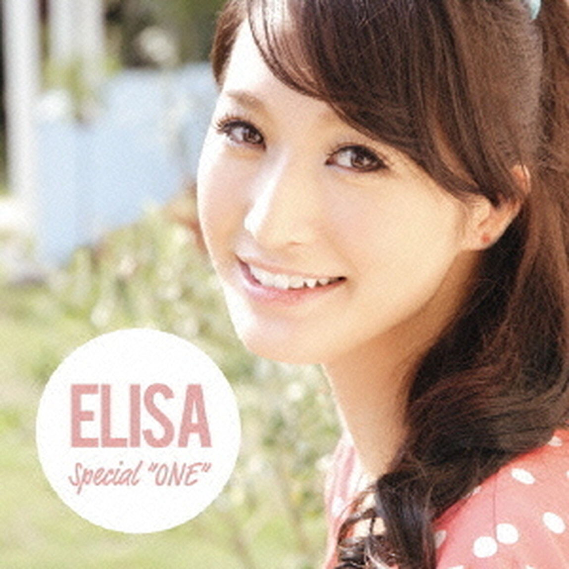 Special　&ldquo;ONE&rdquo;（ＣＤ）
