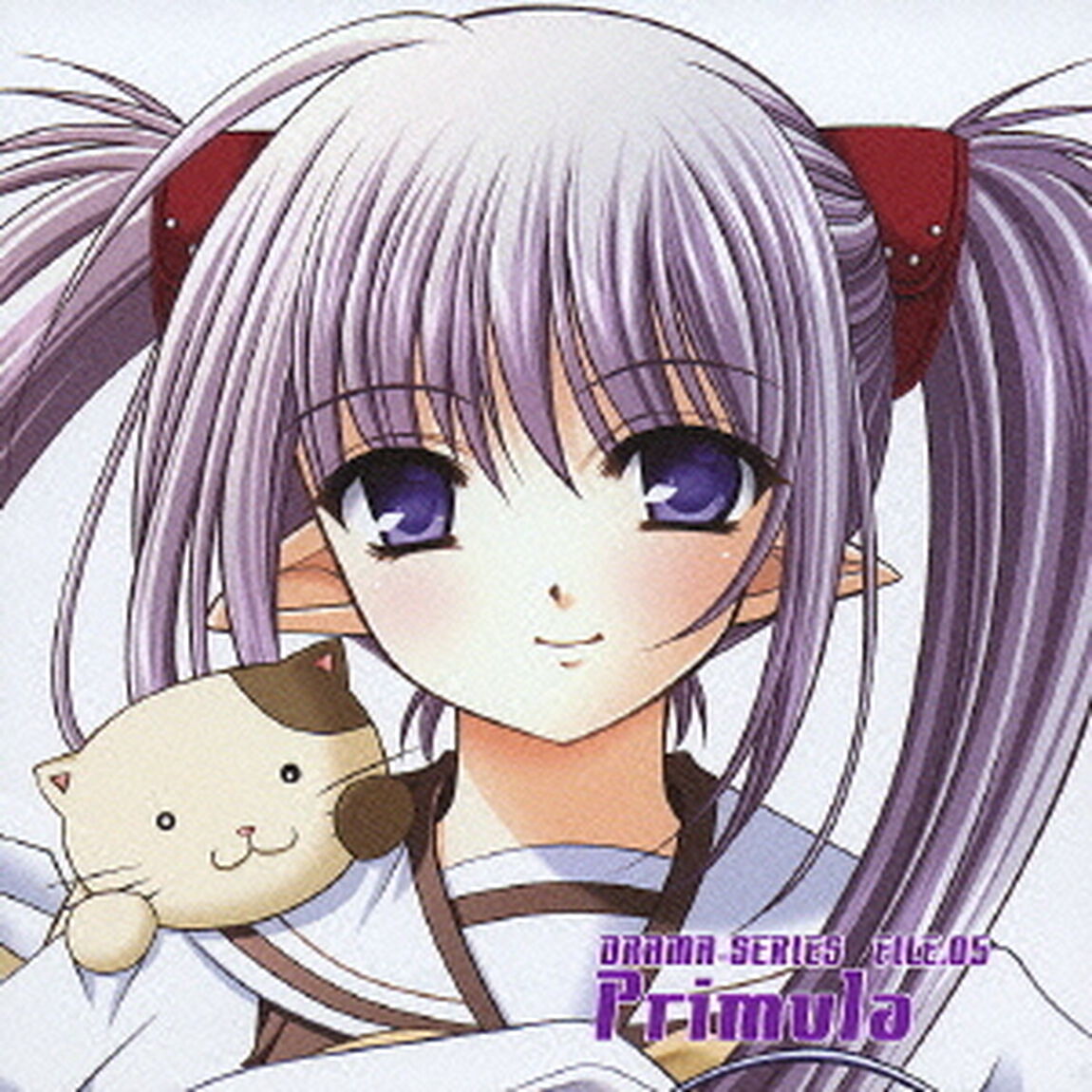 SHUFFLE！　ドラマシリーズ　FILE．05　プリムラ（ＣＤ）