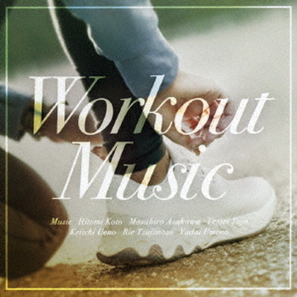 Workout　Music（ＣＤ）