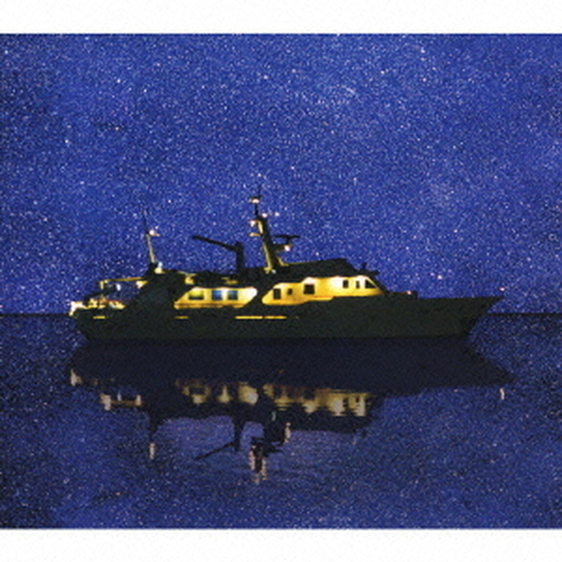 星の旅人（ＣＤ）