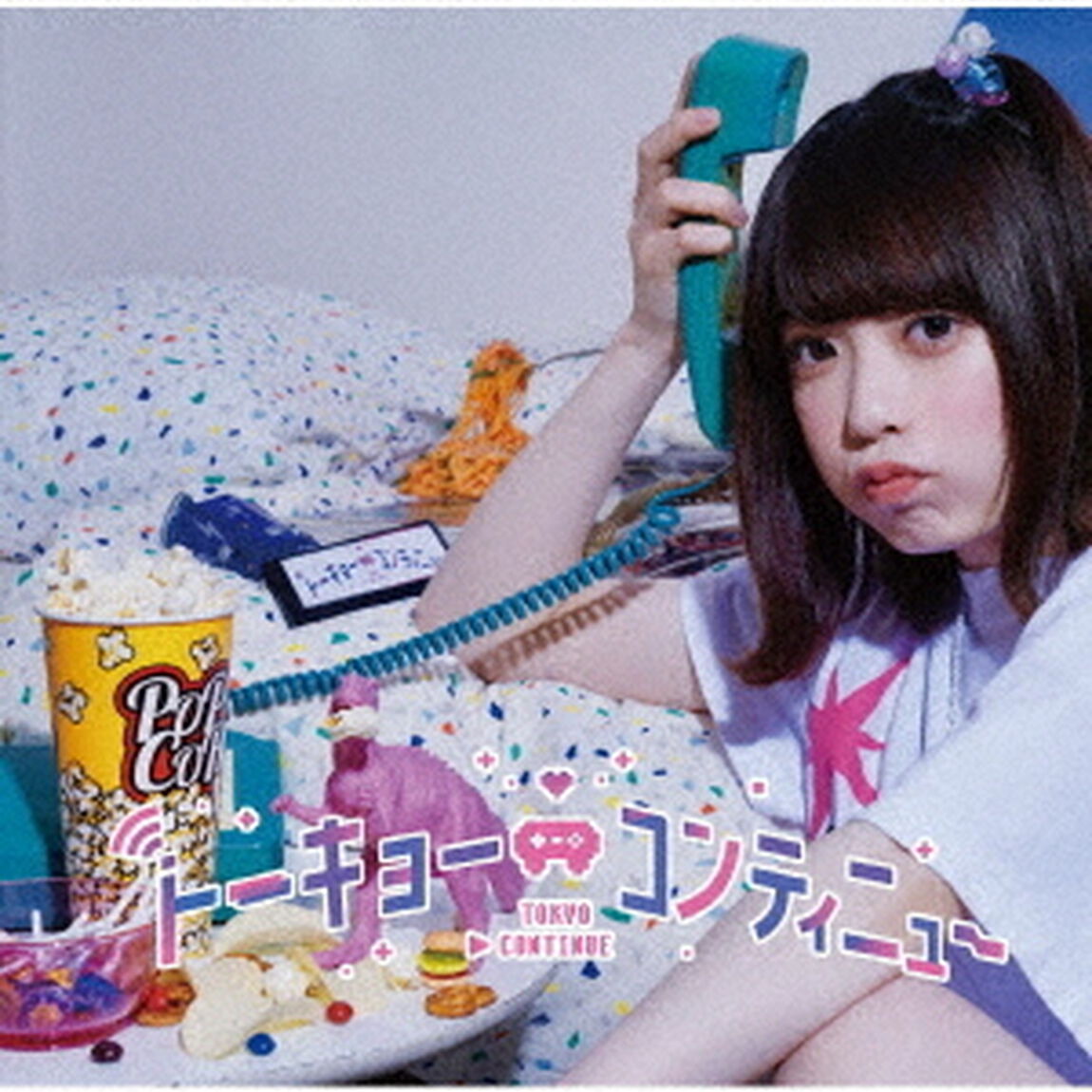トーキョーコンティニュー（ＣＤ）