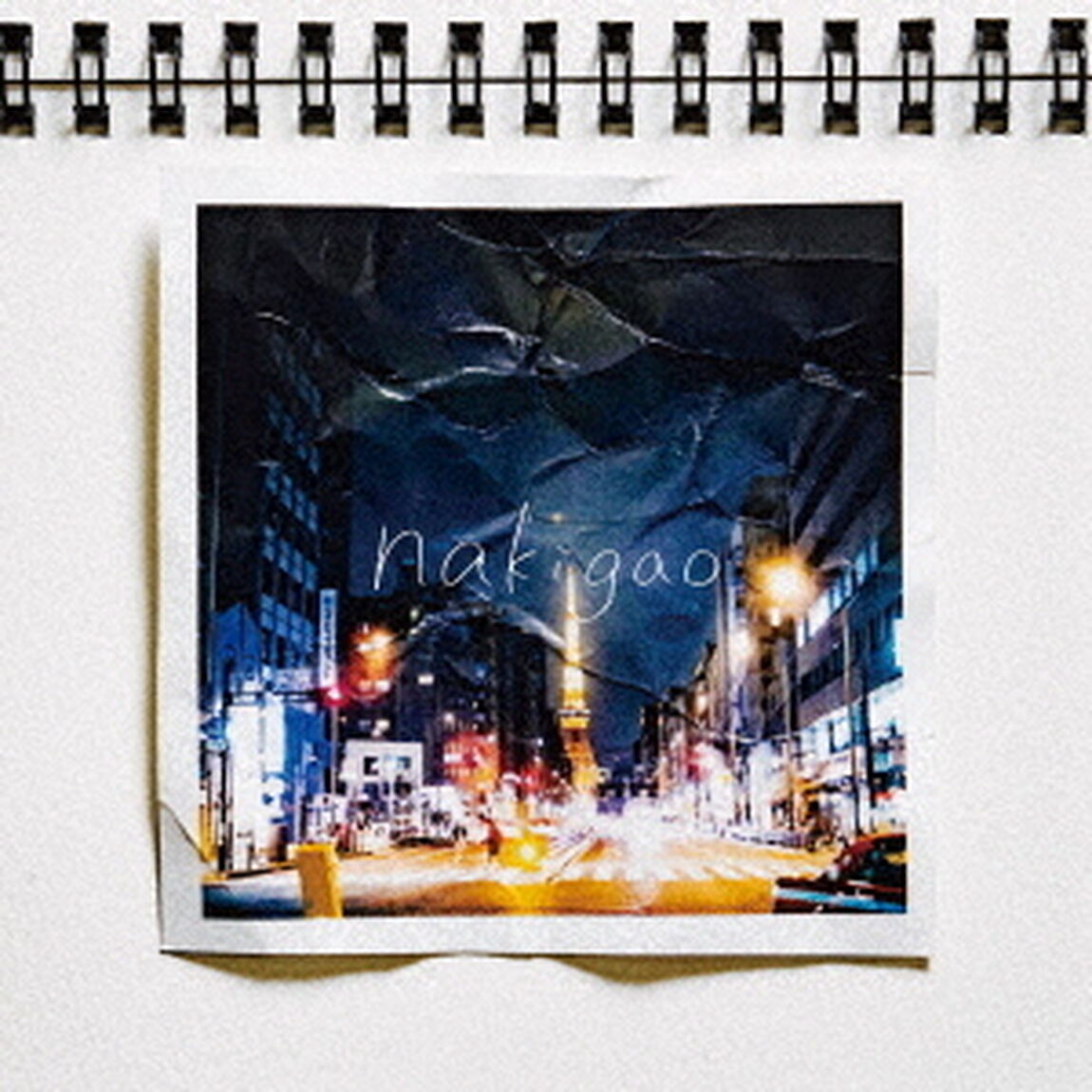 nakigao（ＣＤ）